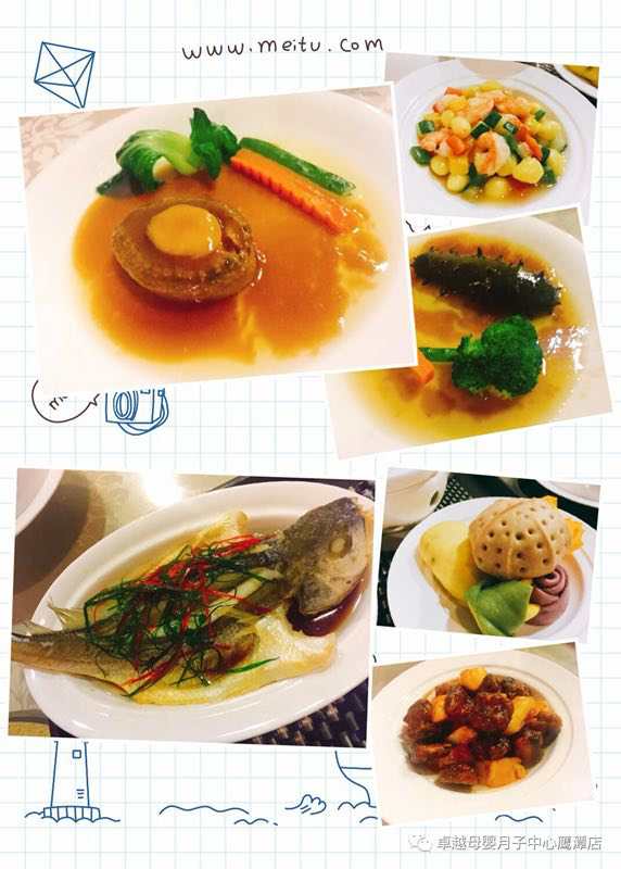 月子膳食