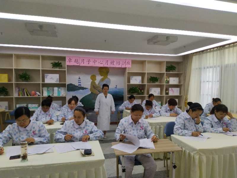 月嫂培训