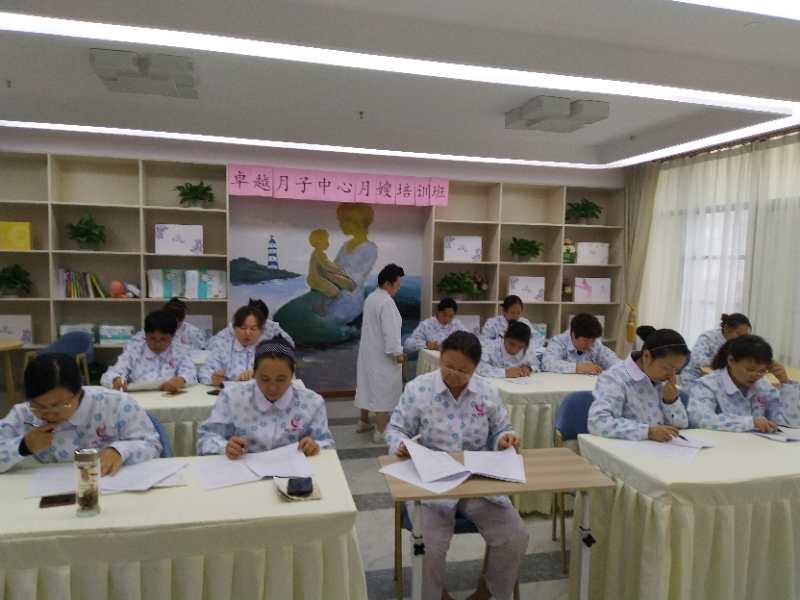 月嫂培训