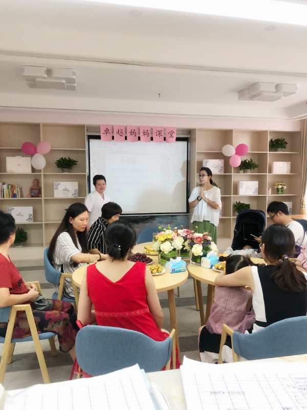 公司活动