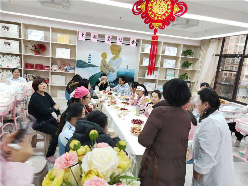 茶话会活动