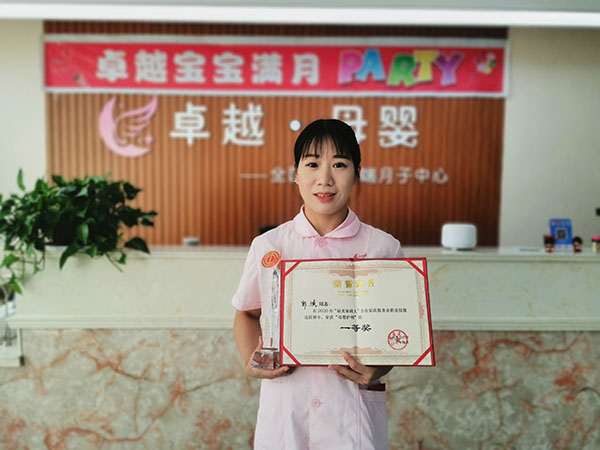 公司活动