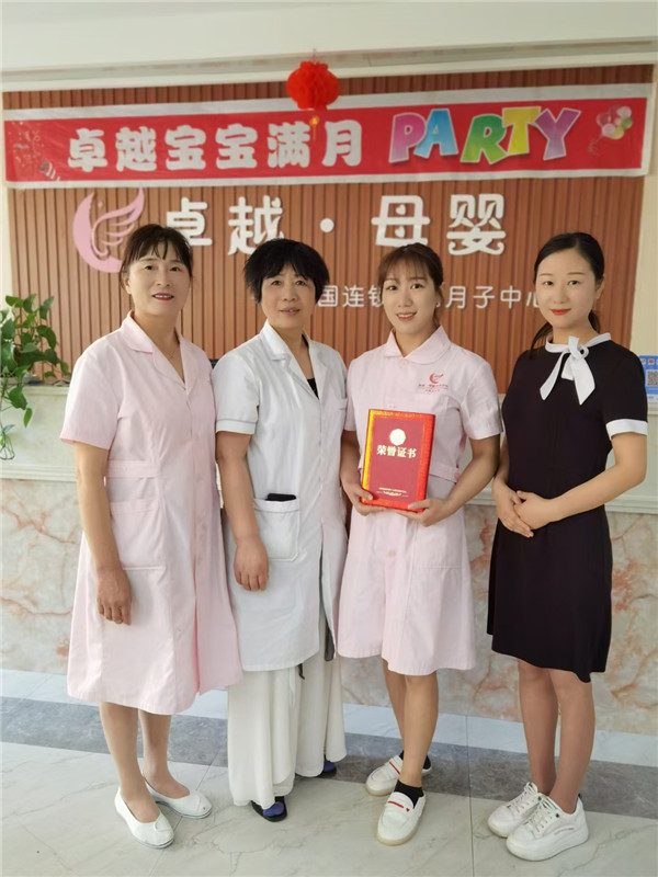 2021年全省家政振兴杯比赛荣获育婴组比赛第一名