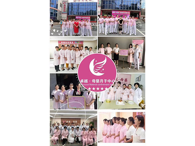 公司活动